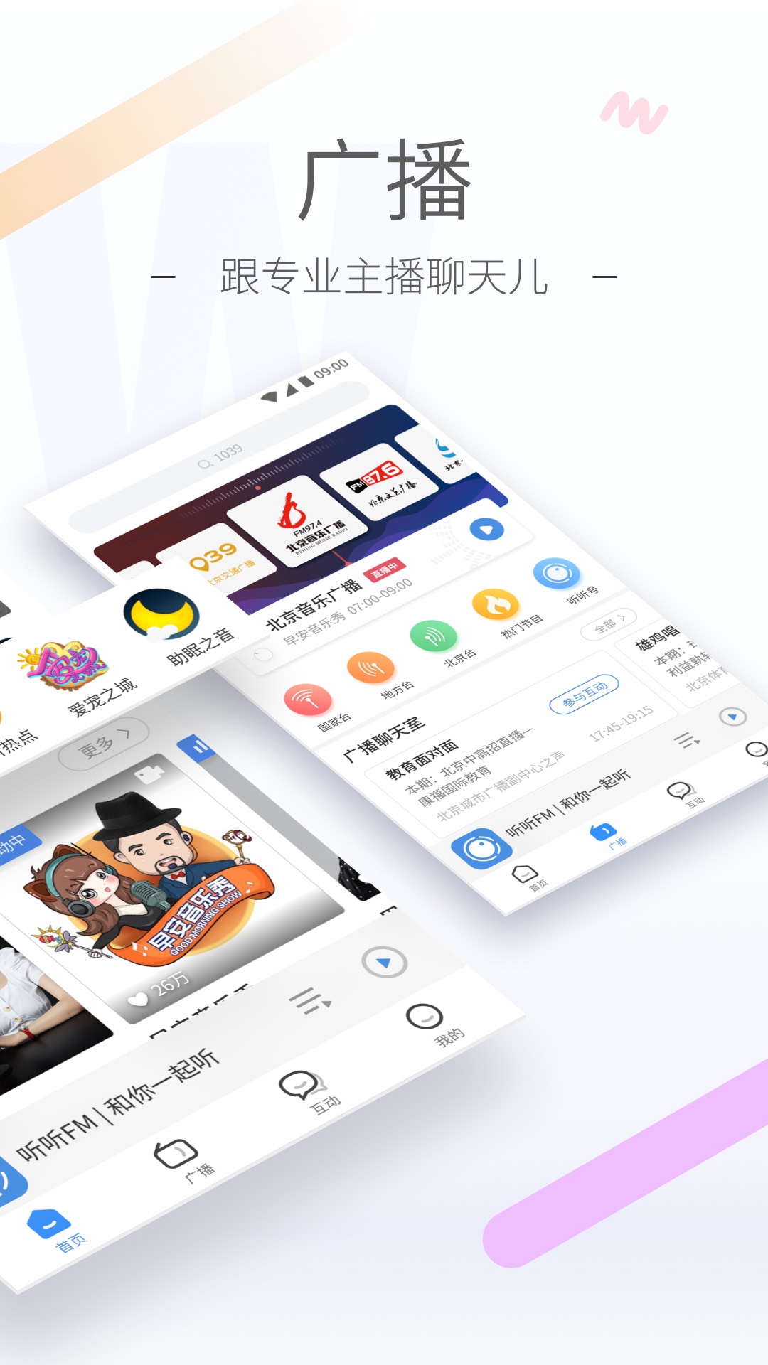 有人买了我脚上穿的袜子截图