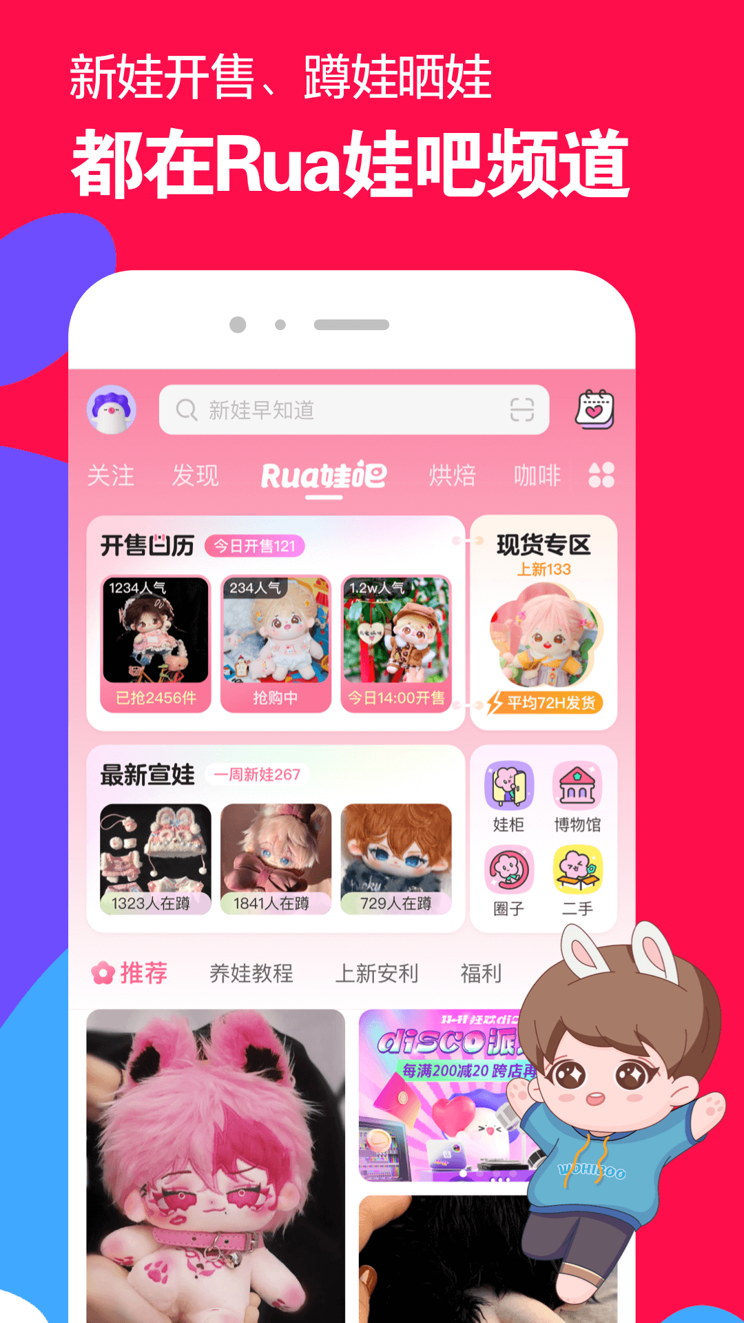 上海美艳截图