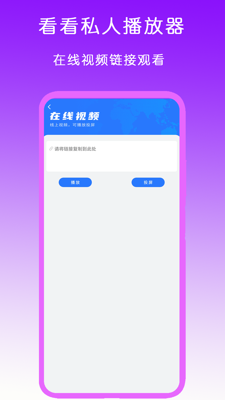 红颜词意截图