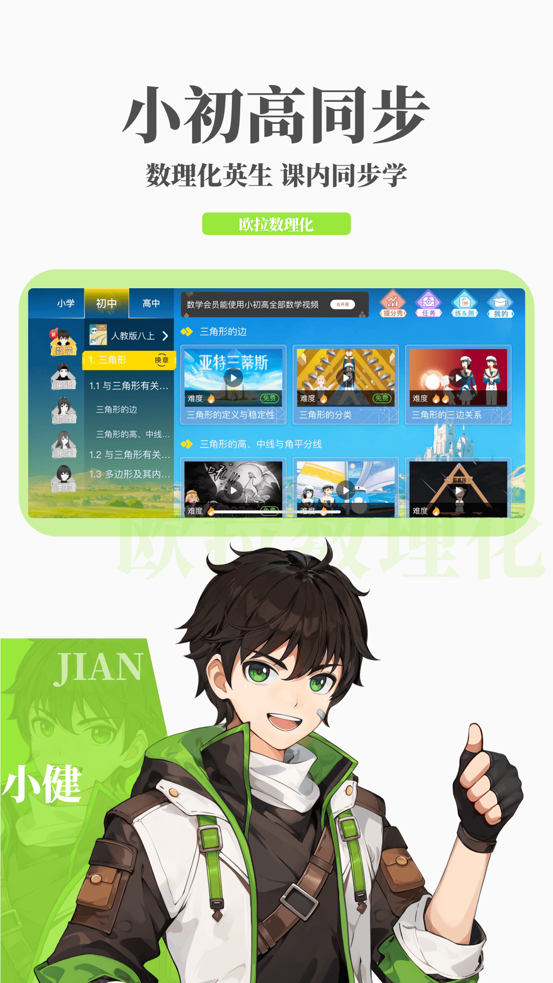 晚晚公主截图