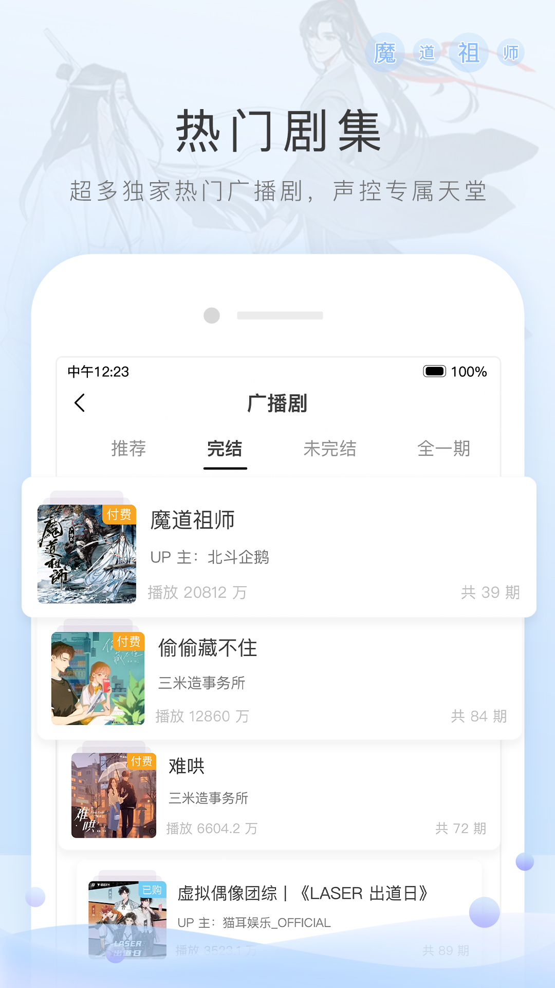 家有儿女胖婶是哪一集截图