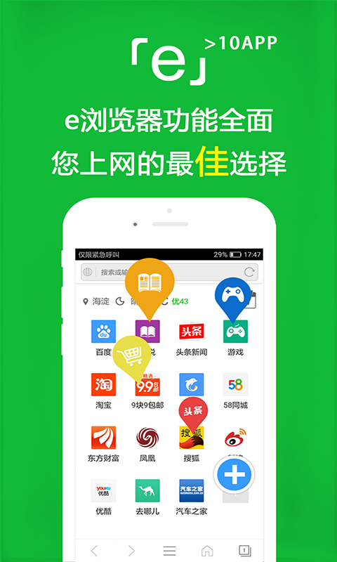 至尊红颜百度百科贾静雯版截图