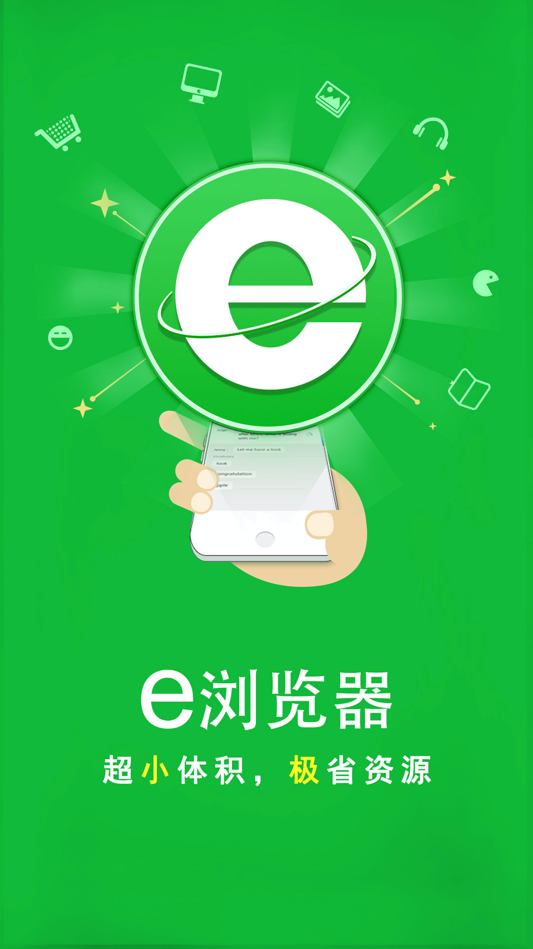 儿童公主长靴截图