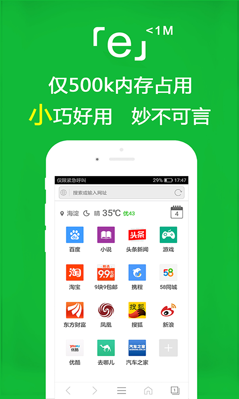 花花m 玩物直播回放截图