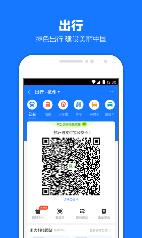 高跟鞋视频搞笑截图