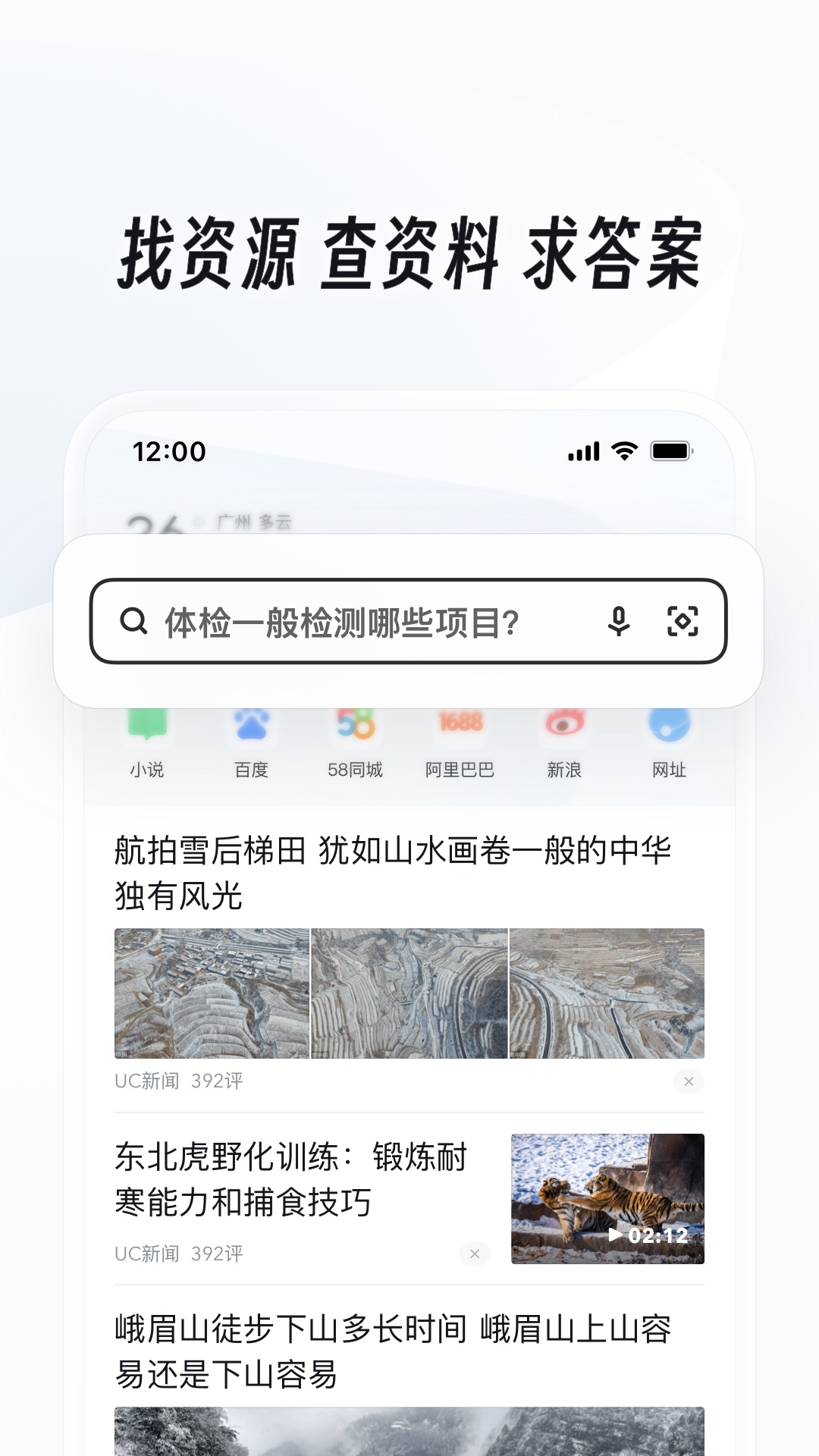 家有儿女胖婶是哪一集截图