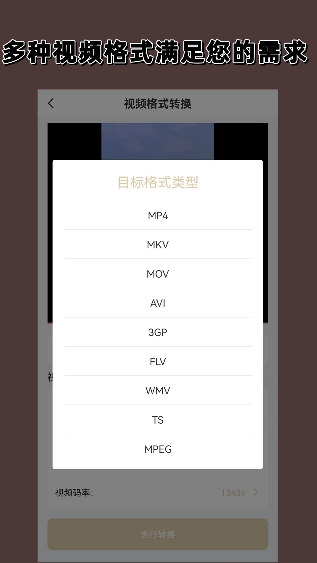 红颜词意截图
