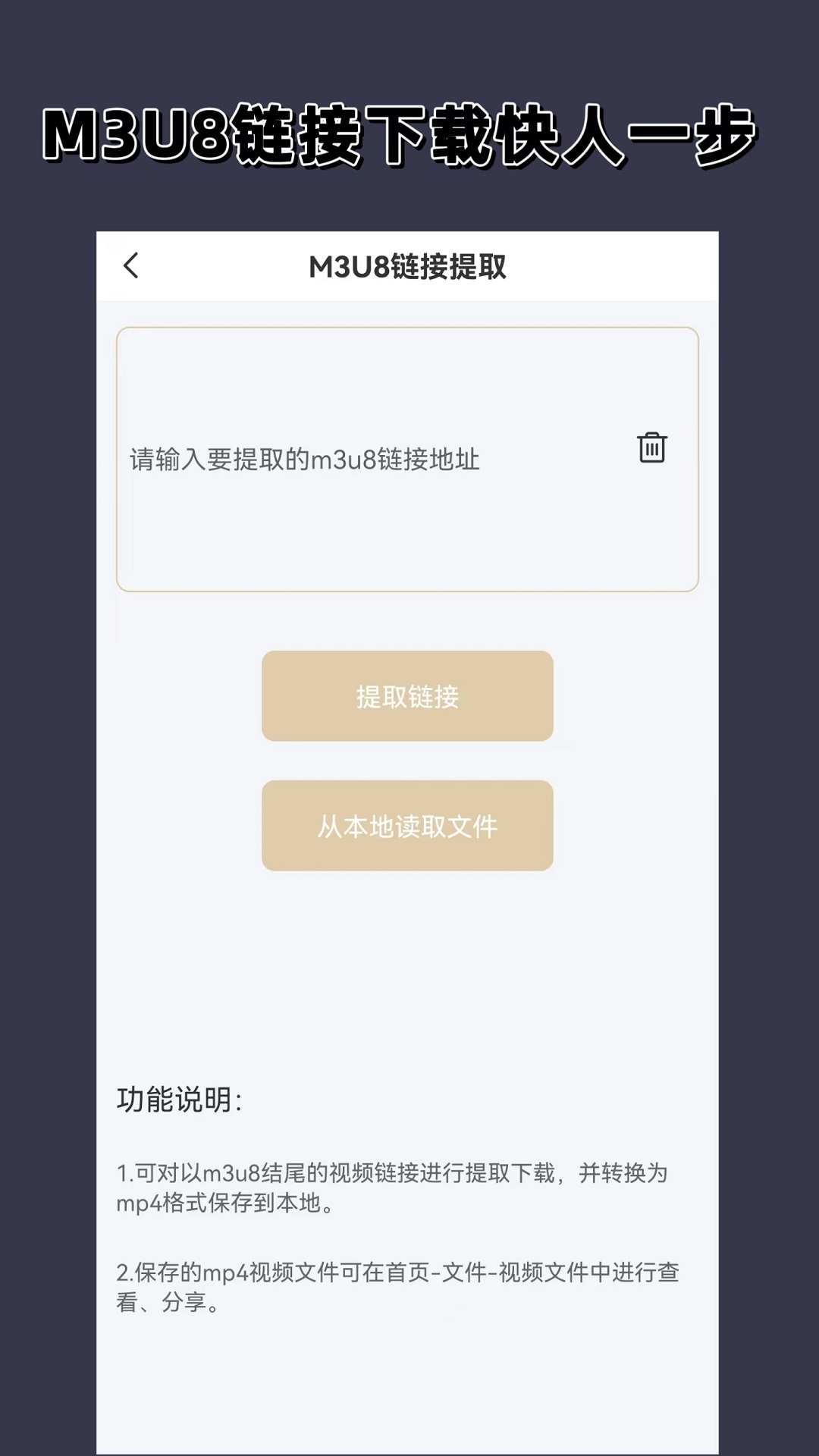 花花m 玩物直播回放截图