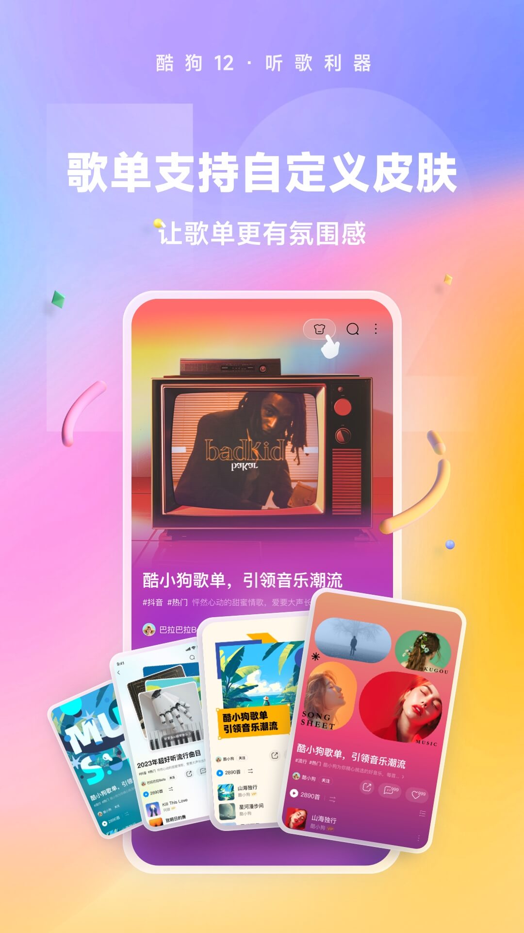 家有儿女胖婶是哪一集截图