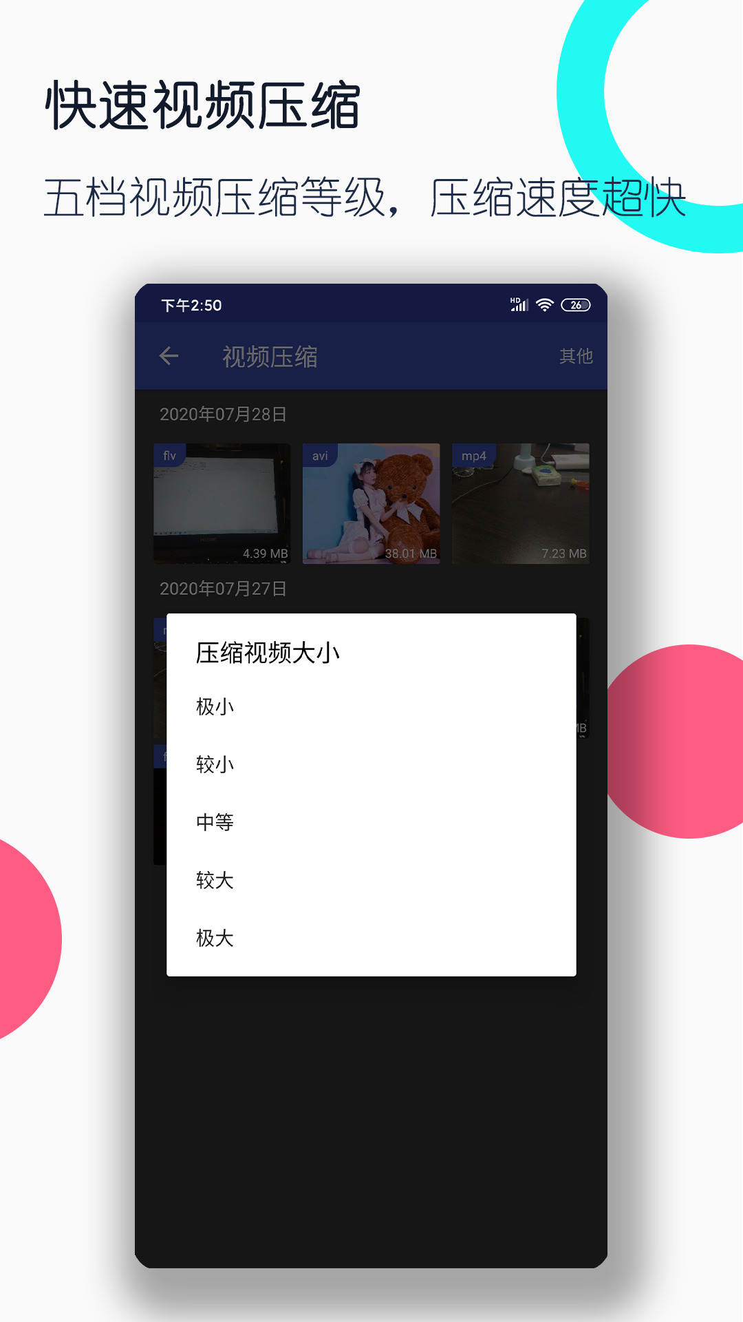我是草原上的一匹马作文200字截图