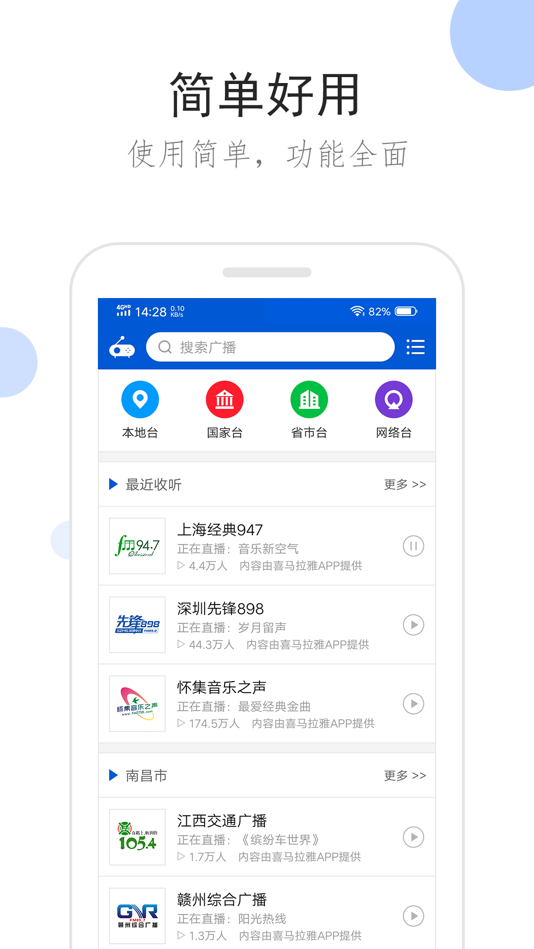网吧模拟器怎么调灵敏度视频截图