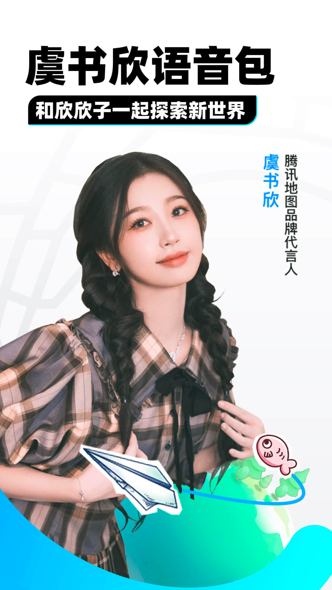 广州175cm野猫女皇截图