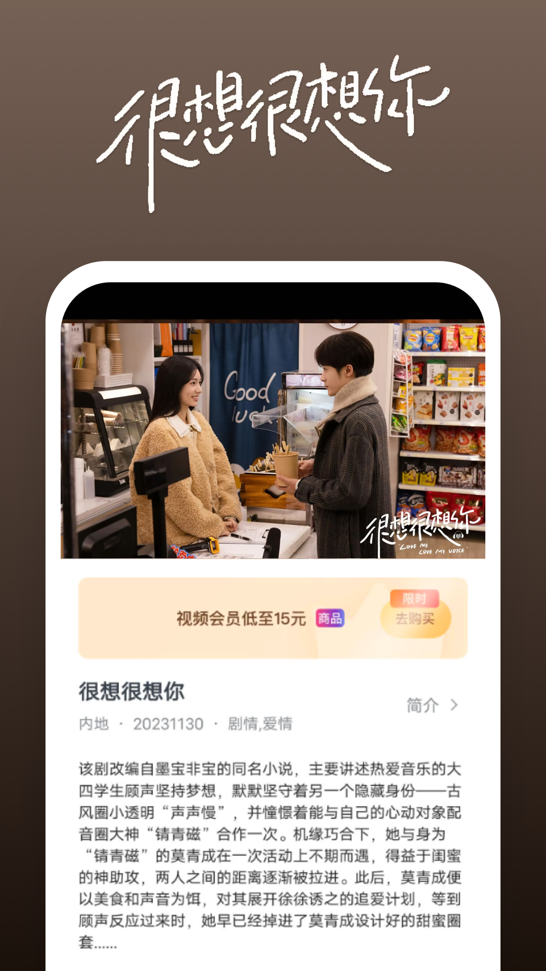 爬行女孩潘远香截图
