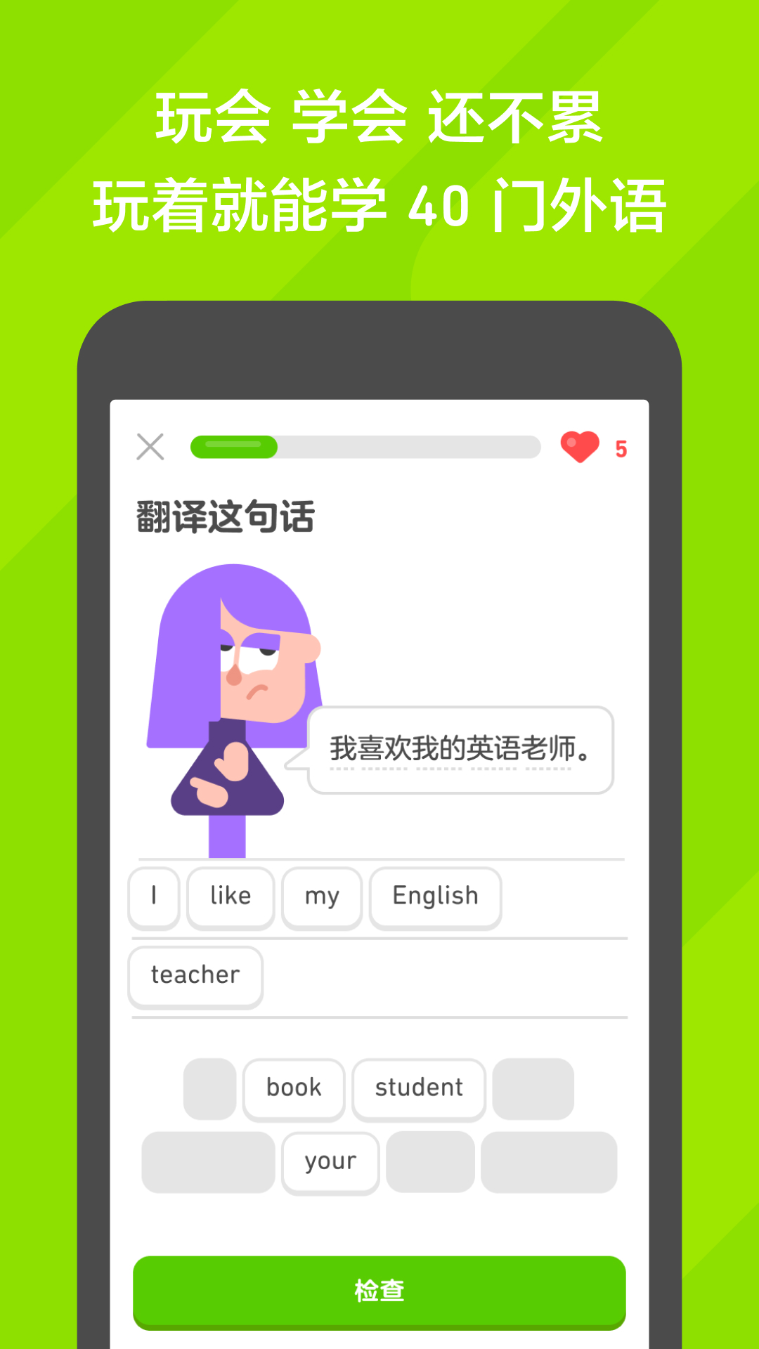 高跟鞋视频搞笑截图