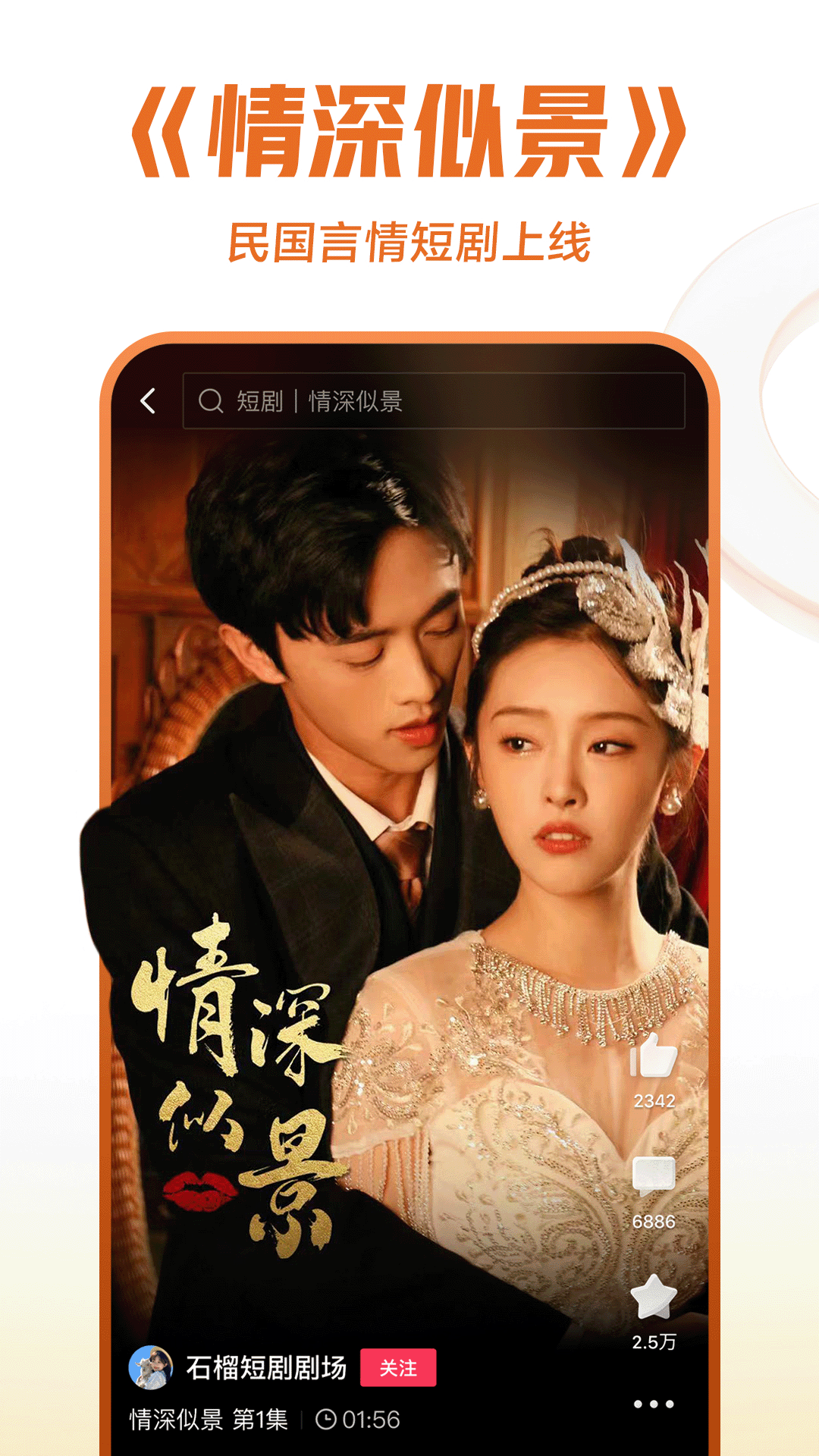 袜子穿在裤子外面是什么鬼截图