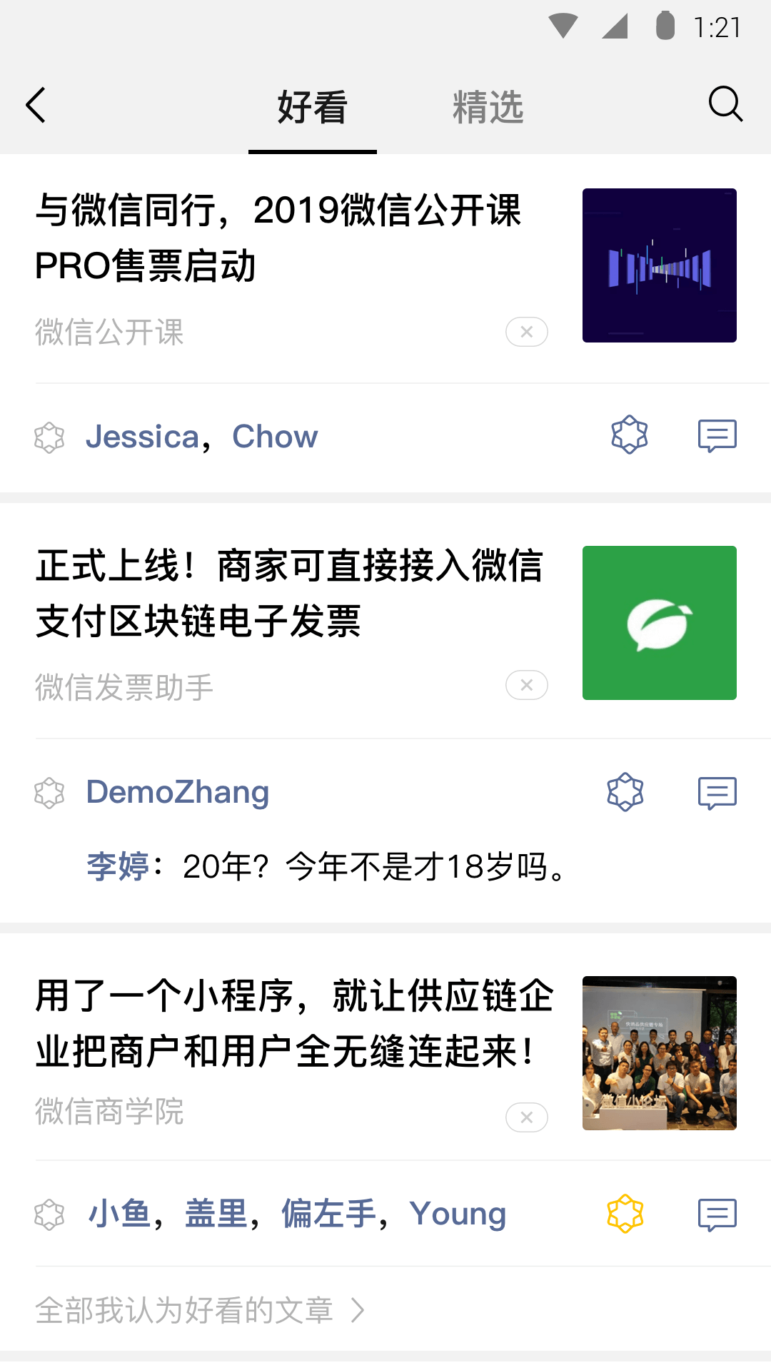 网吧模拟器怎么调灵敏度视频截图